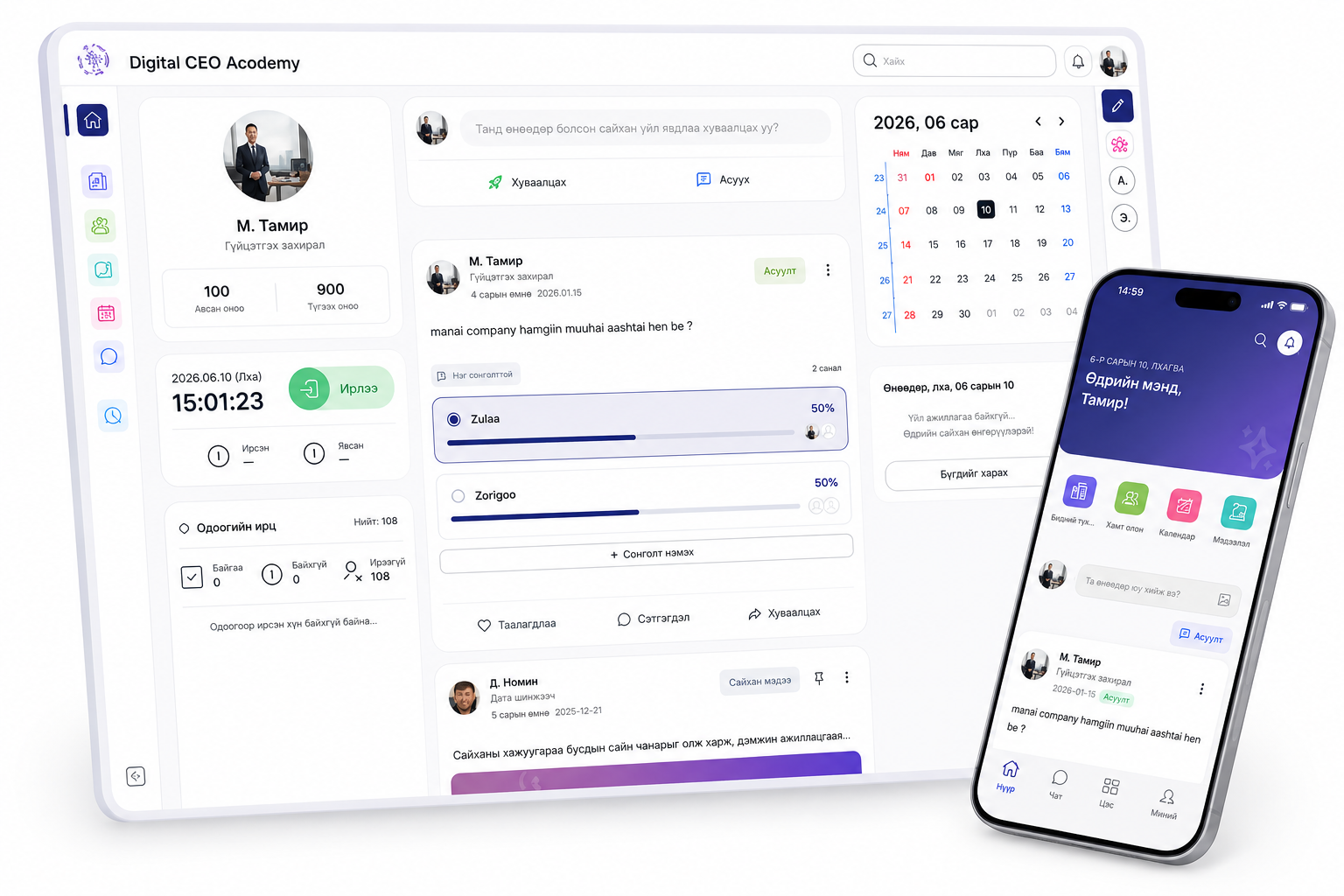 LERA Starter Pack dashboard on desktop and mobile